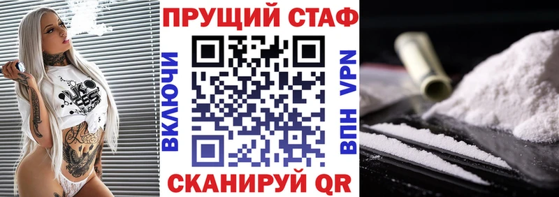 Продажа наркотиков Полярные Зори кракен как войти  Марихуана  Псилоцибиновые грибы  МДМА  COCAIN  МЕФ  Alpha-PVP  АМФЕТАМИН  Гашиш 
