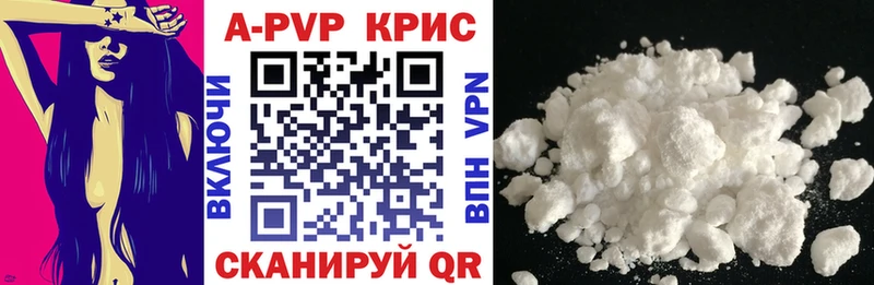 Альфа ПВП кристаллы  продажа наркотиков  блэк спрут   Полярные Зори 