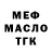 Кодеин Purple Drank Aada Blom