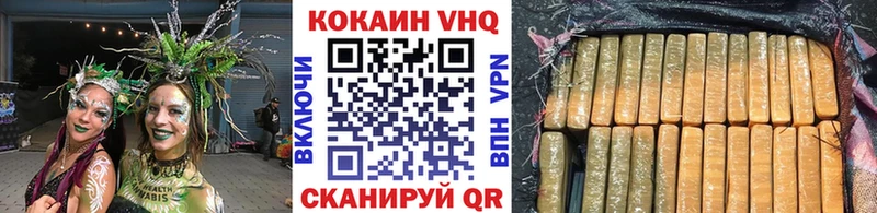 Кокаин Эквадор  MEGA сайт  Полярные Зори 
