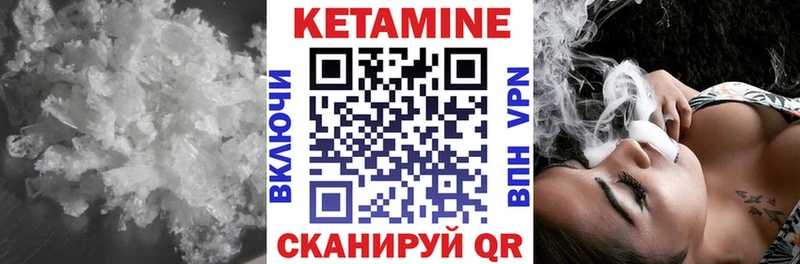 Кетамин ketamine  KRAKEN ONION  Полярные Зори 