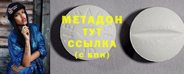 мяу мяу кристалл Алексин