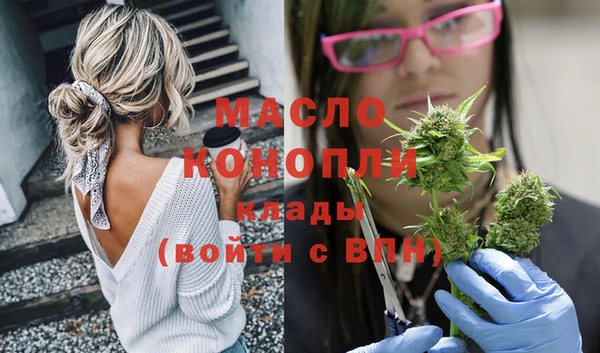 мет Арсеньев