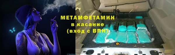 spice Армянск