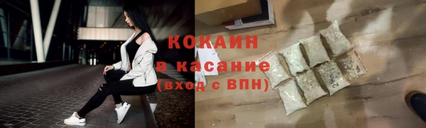 мяу мяу кристалл Алексин