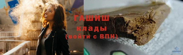 мяу мяу кристалл Алексин