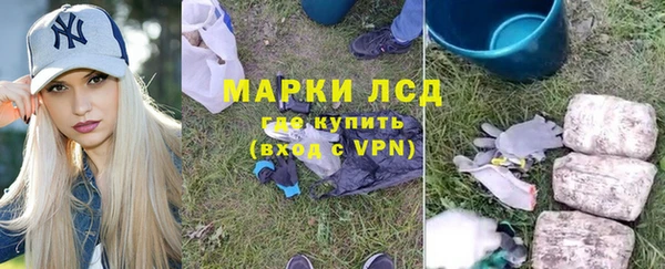 MESCALINE Алзамай