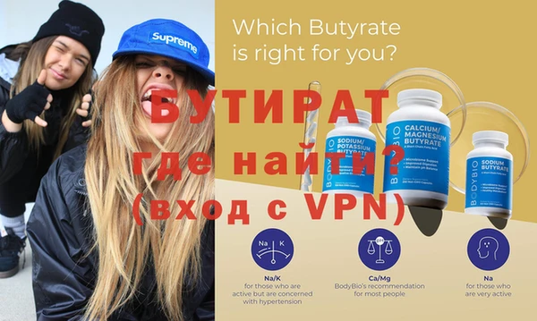 spice Армянск