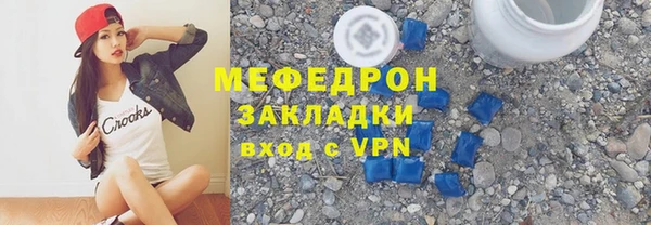 трава Аркадак