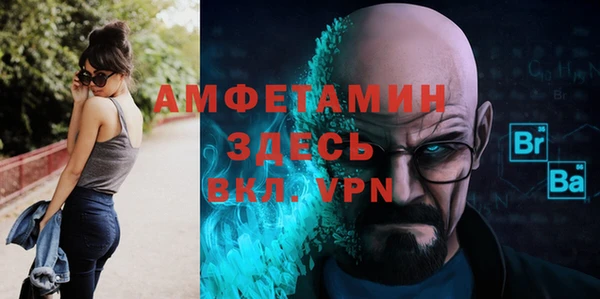 spice Армянск