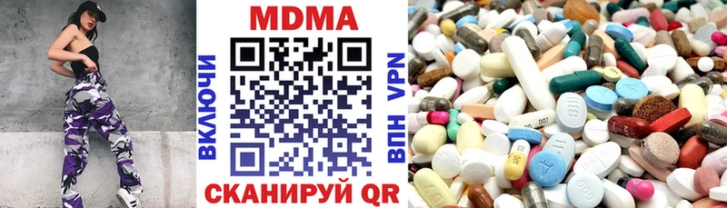 это формула  kraken   Полярные Зори  МДМА кристаллы 