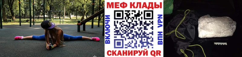 Мефедрон VHQ  ОМГ ОМГ сайт  Полярные Зори 
