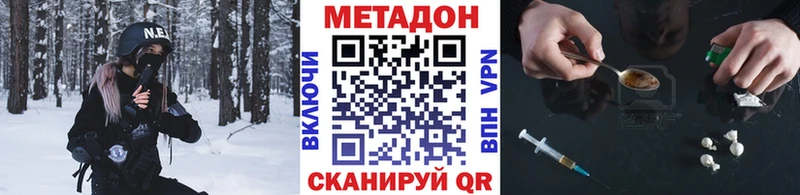 KRAKEN ONION Полярные Зори Метадон белоснежный