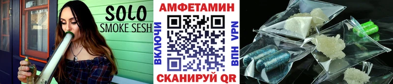 МЕТАМФЕТАМИН Methamphetamine  Полярные Зори 