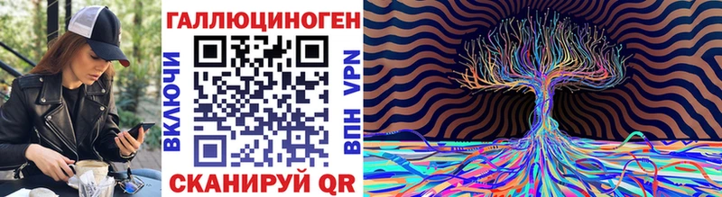Галлюциногенные грибы мицелий  Полярные Зори 